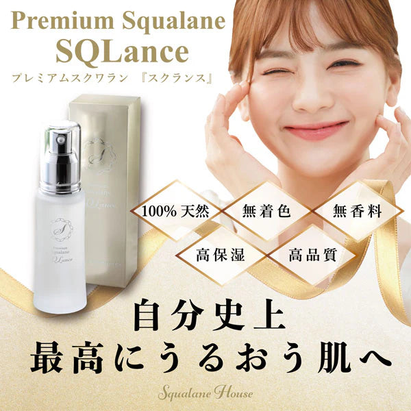 Premium Squalane Oil Scrunch