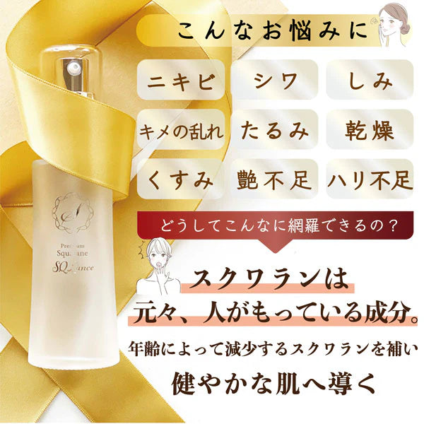 Premium Squalane Oil Scrunch