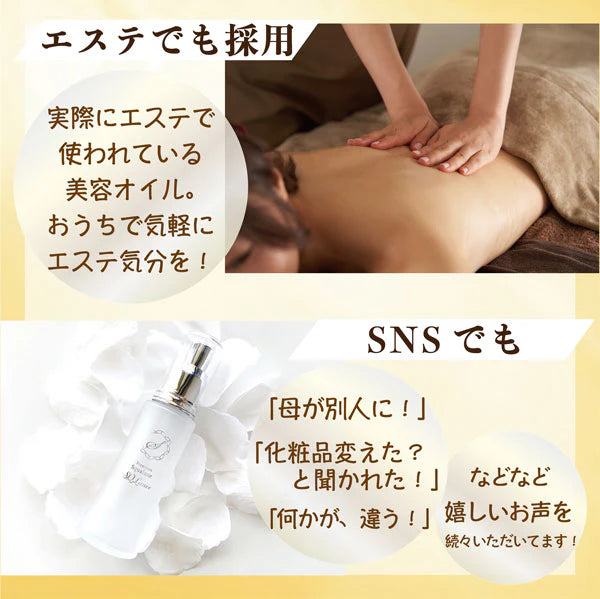 Premium Squalane Oil Scrunch
