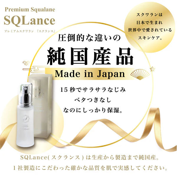Premium Squalane Oil Scrunch
