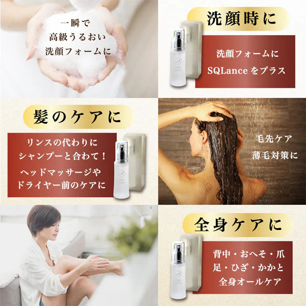 Premium Squalane Oil Scrunch