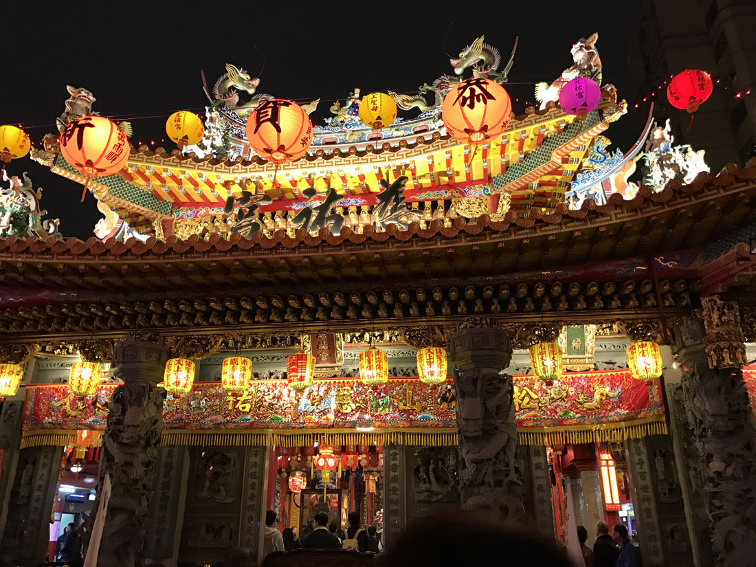 【2025年11月最新】台湾入国ガイド｜入国に必要なもの・必要書類を徹底解説