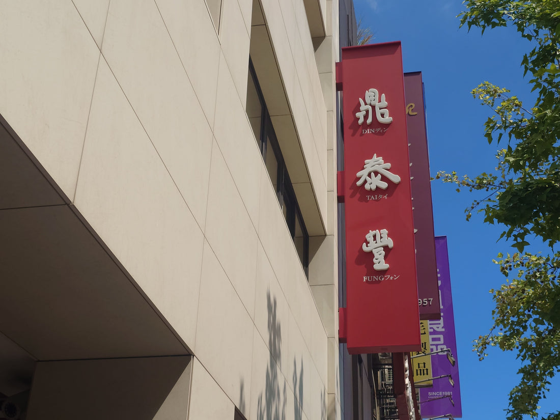 【2025年最新】台湾常客証（Speedy Immigration）とは？｜台湾好き必見！リピーター優遇入国を徹底解説