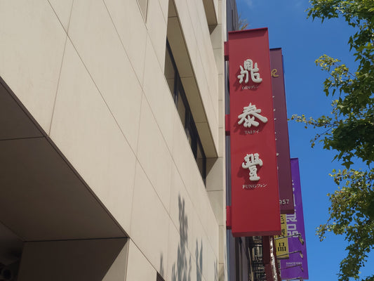 【2025年最新】台湾常客証（Speedy Immigration）とは？｜台湾好き必見！リピーター優遇入国を徹底解説