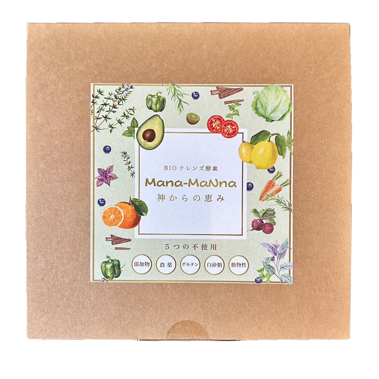 BIOクレンズ酵素-Mana MaNna-30包入り【数量限定！7包セット プレゼントキャンペーン中！】