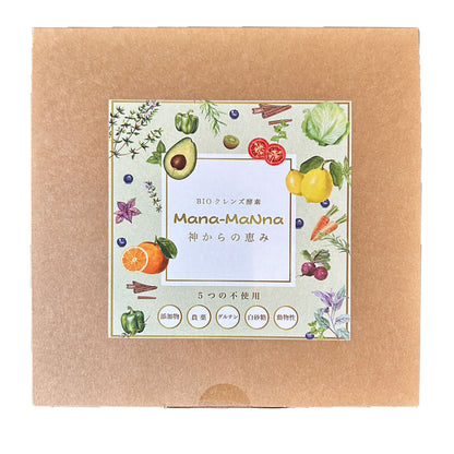 BIOクレンズ酵素-Mana MaNna-30包入り【数量限定！7包セット プレゼントキャンペーン中！】