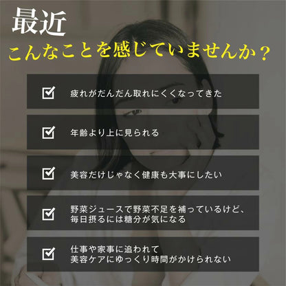 BIOクレンズ酵素-Mana MaNna-30包入り【数量限定！7包セット プレゼントキャンペーン中！】