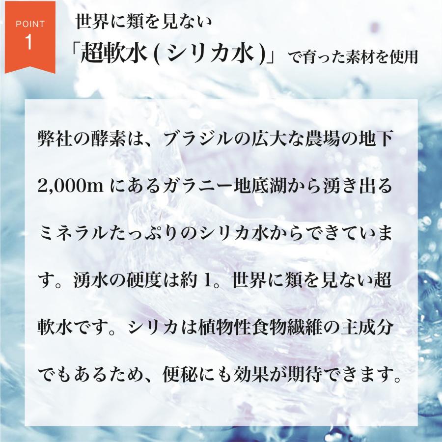 BIOクレンズ酵素-Mana MaNna-30包入り【数量限定！7包セット プレゼントキャンペーン中！】