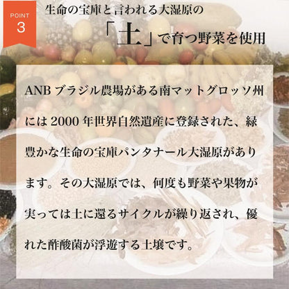 BIOクレンズ酵素-Mana MaNna-30包入り【数量限定！7包セット プレゼントキャンペーン中！】