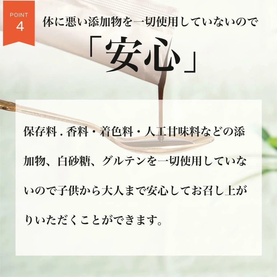 BIOクレンズ酵素-Mana MaNna-30包入り【数量限定！7包セット プレゼントキャンペーン中！】