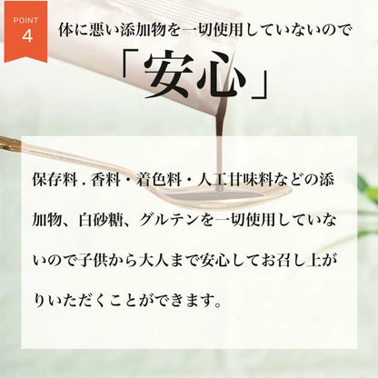 BIOクレンズ酵素-Mana MaNna-30包入り【数量限定！7包セット プレゼントキャンペーン中！】