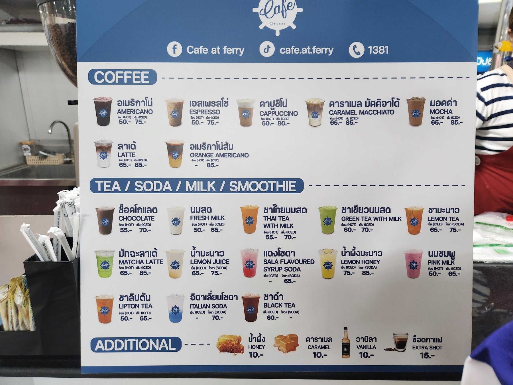 ドリンクも楽しめる