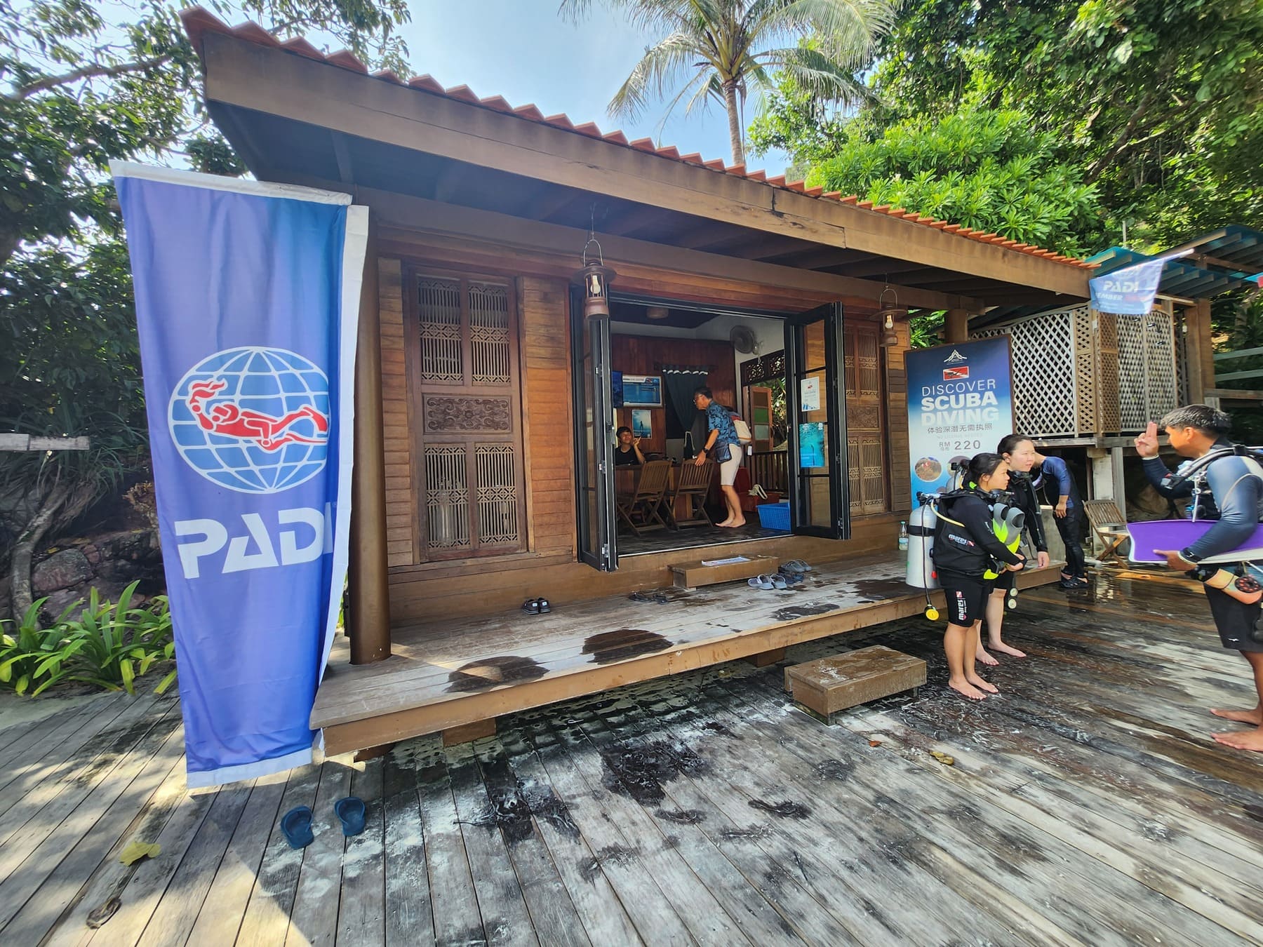 ダイブセンター