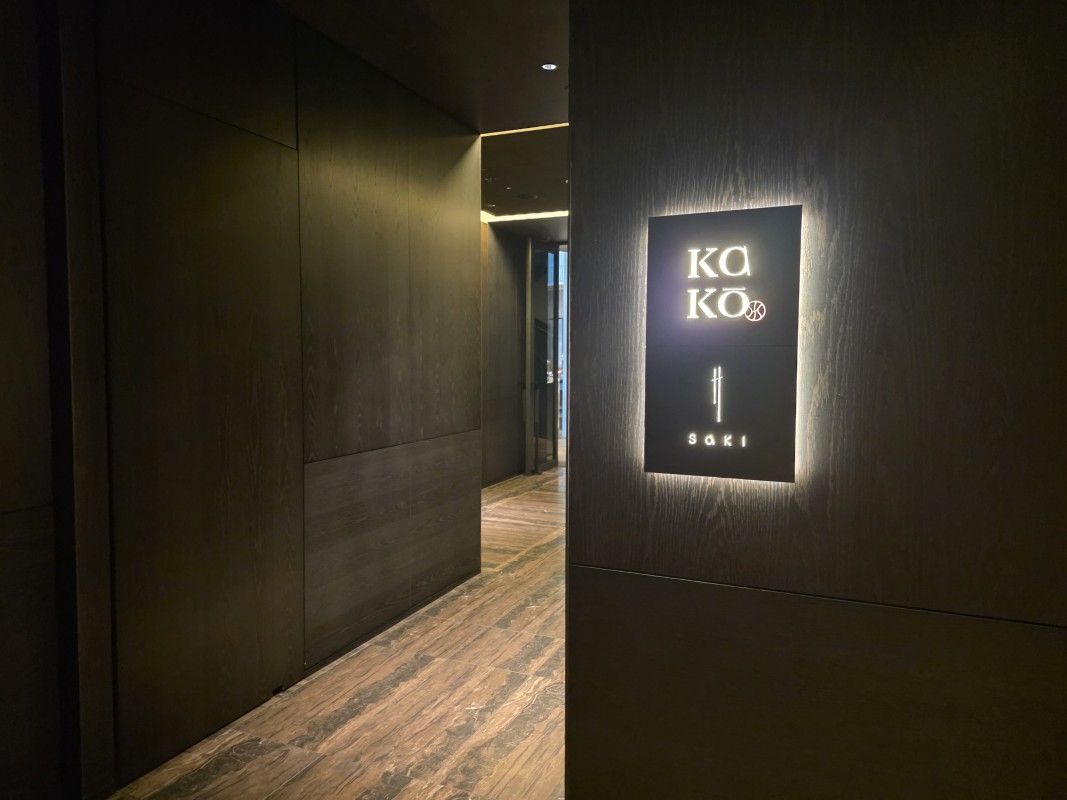 華香(Kakō)の入口